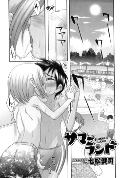 Page 100 of Otokonoko Heaven Vol. 11 SukuMizu x Kasshoku x Otokonoko