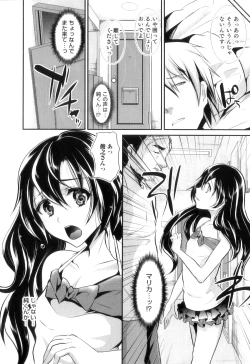 Page 123 of Otokonoko Heaven Vol. 11 SukuMizu x Kasshoku x Otokonoko