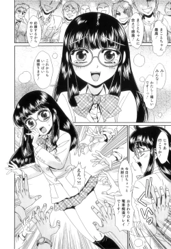 Page 145 of Otokonoko Heaven Vol. 11 SukuMizu x Kasshoku x Otokonoko