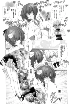 Page 178 of Otokonoko Heaven Vol. 11 SukuMizu x Kasshoku x Otokonoko
