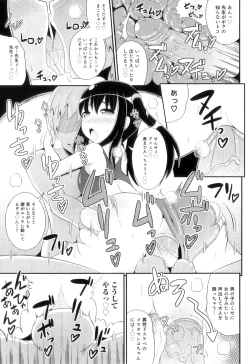 Page 44 of Otokonoko Heaven Vol. 11 SukuMizu x Kasshoku x Otokonoko
