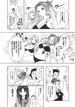 Page 113 of Moriage 7 Vol. 2