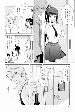 Page 10 of Kumikyoku Mitsunyuu - Mammosus Vacca Narratio