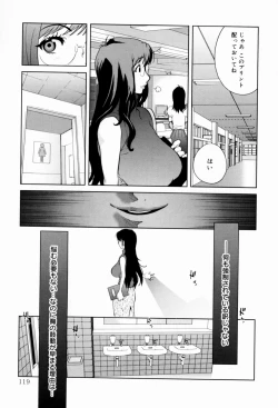 Page 119 of Kumikyoku Mitsunyuu - Mammosus Vacca Narratio