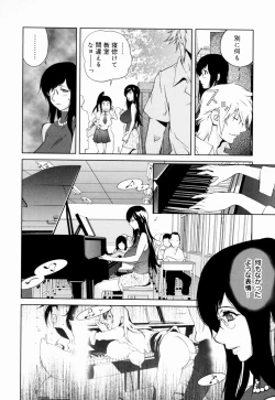 Page 34 of Kumikyoku Mitsunyuu - Mammosus Vacca Narratio