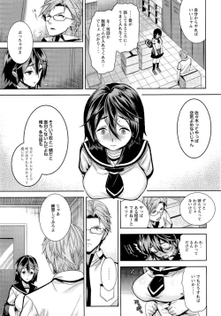 Page 164 of Fuufu no Kizuna