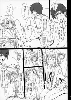 Page 12 of Pinky Dinosaur.