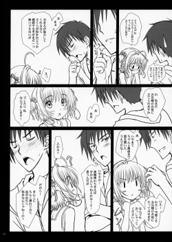 Page 13 of Pinky Dinosaur.