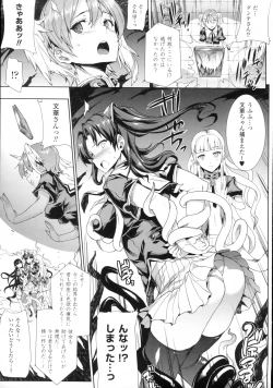 Page 64 of Shinkyoku no Grimoire