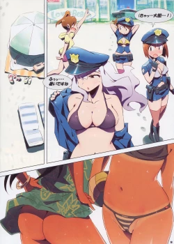 Page 7 of Hot Hot Summer City 765