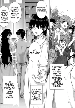 Page 2 of Kanojo wa Kazoku de Hanayome de