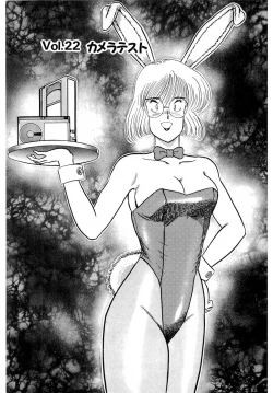 Page 105 of Puttsun Make Love Vol.2