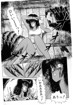 Page 144 of Puttsun Make Love Vol.2