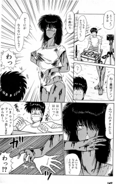 Page 146 of Puttsun Make Love Vol.2