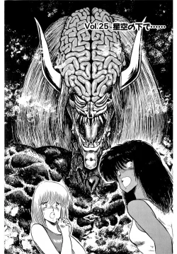 Page 153 of Puttsun Make Love Vol.2