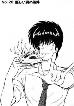 Page 169 of Puttsun Make Love Vol.2