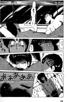 Page 174 of Puttsun Make Love Vol.2