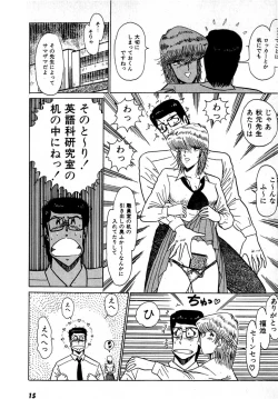 Page 19 of Puttsun Make Love Vol.2