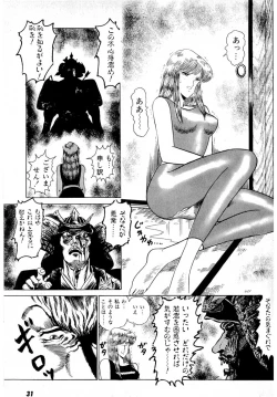 Page 35 of Puttsun Make Love Vol.2