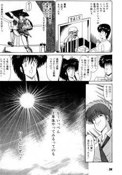 Page 40 of Puttsun Make Love Vol.2