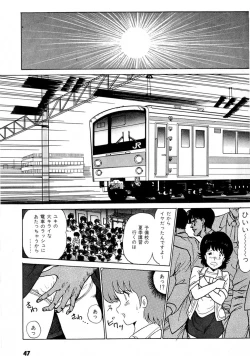 Page 51 of Puttsun Make Love Vol.2