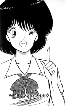 Page 57 of Puttsun Make Love Vol.2