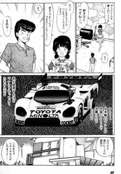 Page 64 of Puttsun Make Love Vol.2