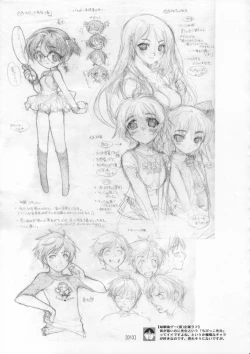 Page 12 of Kotamaru Rough Gashuu CROQUIS