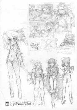 Page 13 of Kotamaru Rough Gashuu CROQUIS