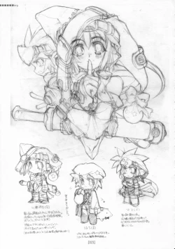 Page 22 of Kotamaru Rough Gashuu CROQUIS