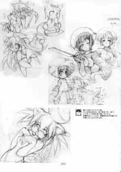 Page 54 of Kotamaru Rough Gashuu CROQUIS