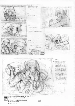 Page 66 of Kotamaru Rough Gashuu CROQUIS