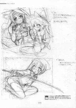 Page 72 of Kotamaru Rough Gashuu CROQUIS