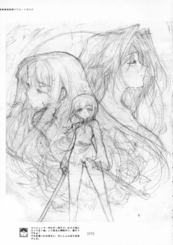 Page 74 of Kotamaru Rough Gashuu CROQUIS