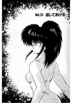 Page 41 of Puttsun Make Love Vol.3