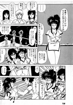 Page 134 of Puttsun Make Love Vol.4