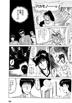 Page 141 of Puttsun Make Love Vol.4