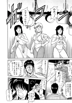 Page 143 of Puttsun Make Love Vol.4