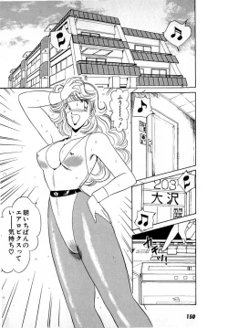 Page 154 of Puttsun Make Love Vol.4