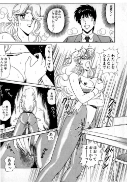 Page 156 of Puttsun Make Love Vol.4