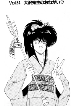 Page 185 of Puttsun Make Love Vol.4