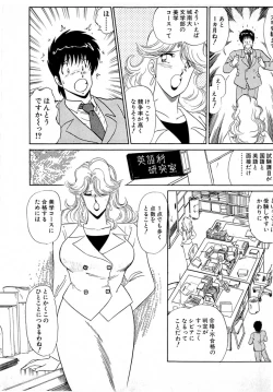 Page 191 of Puttsun Make Love Vol.4