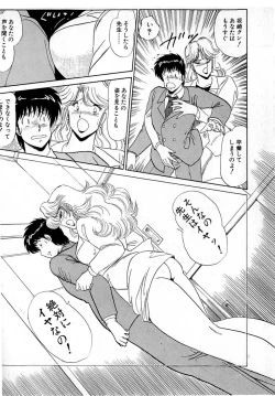 Page 194 of Puttsun Make Love Vol.4