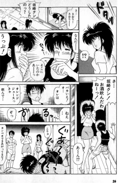 Page 30 of Puttsun Make Love Vol.4