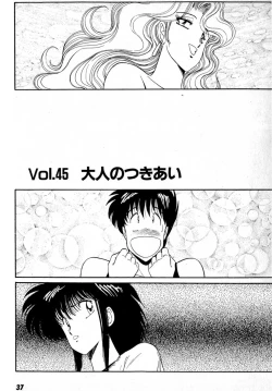 Page 41 of Puttsun Make Love Vol.4