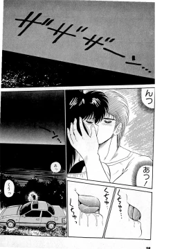 Page 42 of Puttsun Make Love Vol.4