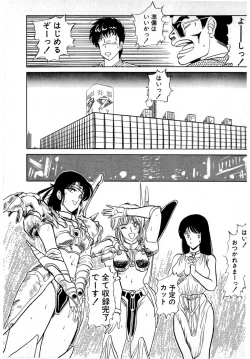 Page 79 of Puttsun Make Love Vol.4