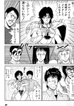 Page 93 of Puttsun Make Love Vol.4