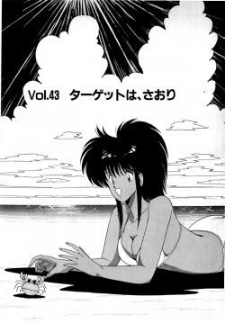 Page 9 of Puttsun Make Love Vol.4