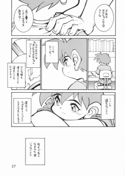 Page 26 of POCKET COWBOY RETURNS!